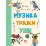 Kreativni Centar Dejan Aleksić - Muzika traži uši Cene
