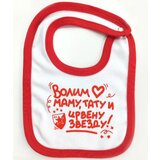 Stefan tekstil Portikla cz-volim mamu, tatu i crvenu zvezdu ( 3129-volim ) | ePonuda.com
