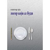 Agora Ginter Ajh - Logor koji se budi