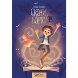 Odiseja Suzana Tamaro - Skači, barte! | ePonuda.com