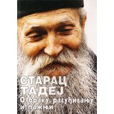 Duhovni lug Starac Tadej
 - O braku , rasuđivanju i pažnji cene