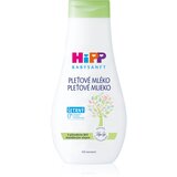 Hipp Babysanft Sensitive mlijeko za lice za djecu od rođenja 350 ml Cijene
