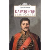 Prometej, Novi Sad Luka Mičeta - Karađorđe - biografija | ePonuda.com