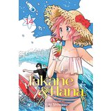 VIZ Media Yuki Shiwasu - Takane & Hana, Vol. 14 Cene