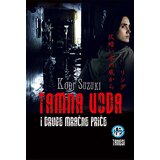Tanesi Kođi Suzuki - Tamna voda i druge mračne priče Cene