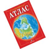 Magic Map Geografski Atlas TP Ćirili | Eponuda.ba