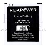 REAL POWER baterija za samsung J5 2015 (bg530) Cene
