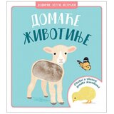 Laguna Dodirni, oseti, istraži - Domaće životinje | Eponuda.com