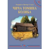 Jrj Harijeta Bičer Stou - Čiča Tomina koliba | ePonuda.com