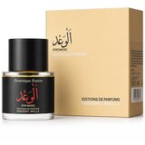 Frederic Malle Promise Parfum 100 ml Cijene