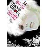 VIZ Media Sui Ishida - Tokyo Ghoul, Vol. 14 Cene