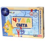 Dexyco play land čuda sveta edukativna igra PL730 Cijene