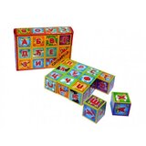 Dede Slovarica ( 472814 ) | ePonuda.com