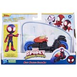 Marvel F7460 | shoptok.hr