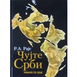 Akia Mali Princ Rodolf Arčibald Rajs - Čujte Srbi Cene'.'