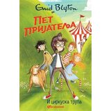 Vulkan Izdavaštvo pet prijatelja i cirkuska trupa - enid blajton Cene'.'