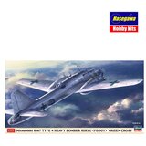 Hasegawa Mitsubishi Ki67 Type 4 Havey Bomber, (21287151) Cene