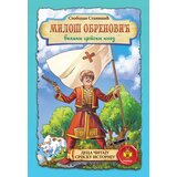 Pčelica Slobodan Stanišić - Miloš Obrenović, veliki srpski knez Cene