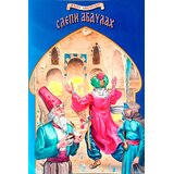 Evro Giunti Slepi Abdulah | Eponuda.com