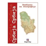  NEMA KARTA SRBIJE MAGIC MAP *SR Cene
