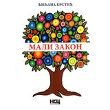 Niški kulturni centar Ljiljana Krstić
 - Mali zakon