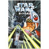 Grupo PLAKAT STAR WARS MANGA TRENCH RUN, (20837150) | Shoptok.si