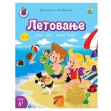 Pčelica Letovanje, radna sveska 66249758 Cene