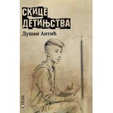 Besani Dušan Antić - Skice detinjstva Cene