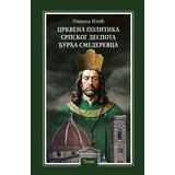 Čigoja Nikola Ilić - Crkvena politika srpskog despota Đurđa Smederevca Cene