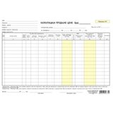  Kalkulacija cena a4 ncr 866 ( 866 ) | ePonuda.com