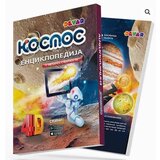 Devar 4D enciklopedija ‘’Kosmos’’ Cene'.'