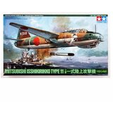 Tamiya 1:48 JPN Mit. Isshikirikko Type 11 | ePonuda.com