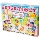 Play Land bezbednost edukativna igra Cene