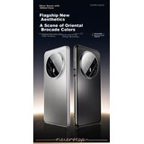  Mofi Maska za mobilni telefon Huawei Mate70/Mate70 Pro+, Crna | Eponuda.com