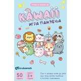 Karte - Učim i igram se – Kawaii – igra pamćenja