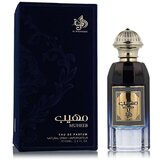 Parfem za oba spola Al Wataniah Muheeb EDP 100 ml | shoptok.hr