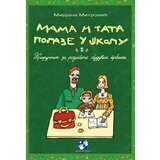 Kreativni Centar Mirjana Mitrović - Mama i tata polaze u školu Cene'.'