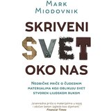 Laguna Skriveni svet oko nas - Mark Miodovnik | ePonuda.com