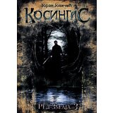 Strahor Zoran Jovičić,Aleksandar Tešić - Kosingas: Red zmaja 3 - strip Cene