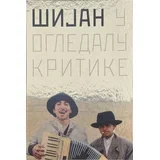 Slobodan Šijan - U ogledalu kritike
