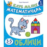 Pčelica Klub malih matematičara - oblici Cene