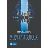  U džungli bogova Cene