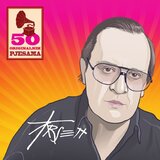 CROATIA RECORDS Arsen Dedić - 50 Originalnih Pjesama | shoptok.hr