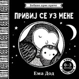 Publik Praktikum Ema Dod - Bebine prve priče: Privij se uz mene 0-3 meseca Cene