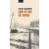 LOM Ognjen Todorović - Dok se sve ne zbude Cene