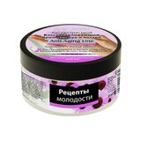 Belle Jardin ANTI AGING - Krema za ruke i nokte sa ehinaceom i kozjim mlekom 200ml Cijene
