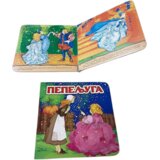 Pikom Tvrda slikovnica Pepeljuga, 16 x 16 cm | Eponuda.com