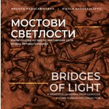 Muzej žrtava genocida Nikola Radosavljević - Mostovi svetlosti: Izbor radova iz Zbirke umetničkih dela Muzeja žrtava genocida Cene