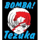 Penguin Random House Osamu Tezuka - Bomba! | Eponuda.com