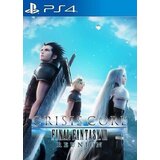 PS4 / PSN CRISIS CORE –FINAL FANTASY VII– REUNION Pre-Order Bonus (DLC) (PS4) PSN Key EUROPE | ePonuda.com